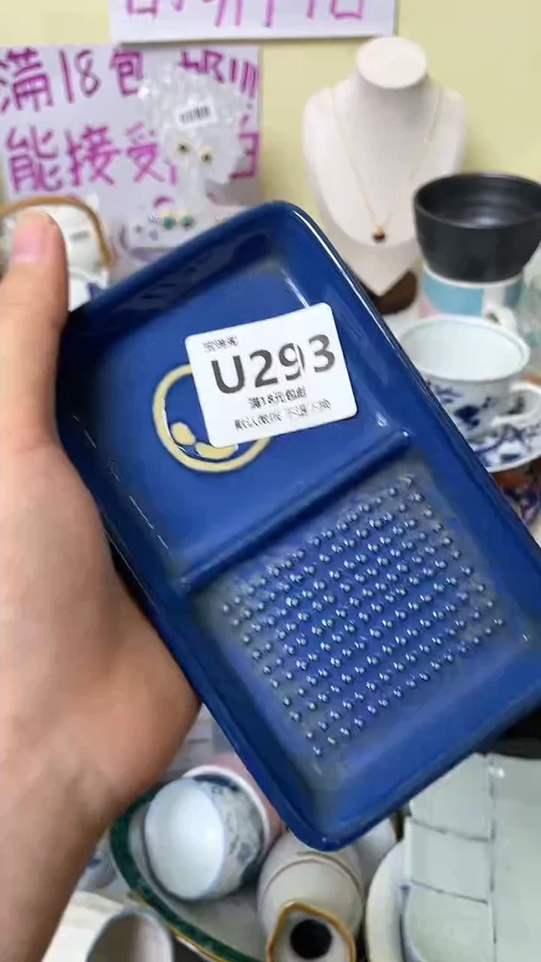 其他溜*默认微瑕，介意慎拍U293