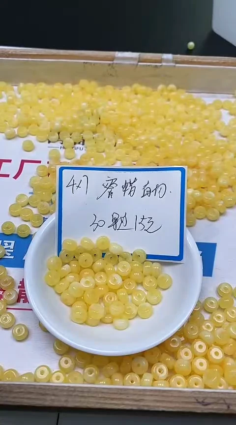未镶嵌蜜蜡裸石M225 白花蜡4*7mm30个15元