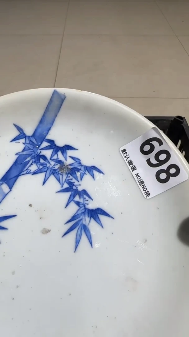 瓷片德*亿容工艺品698