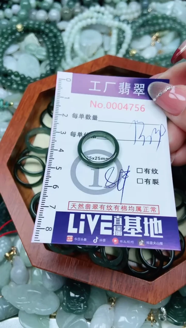 【闪购商品】翡翠吊坠(不含链)未镶嵌翡翠