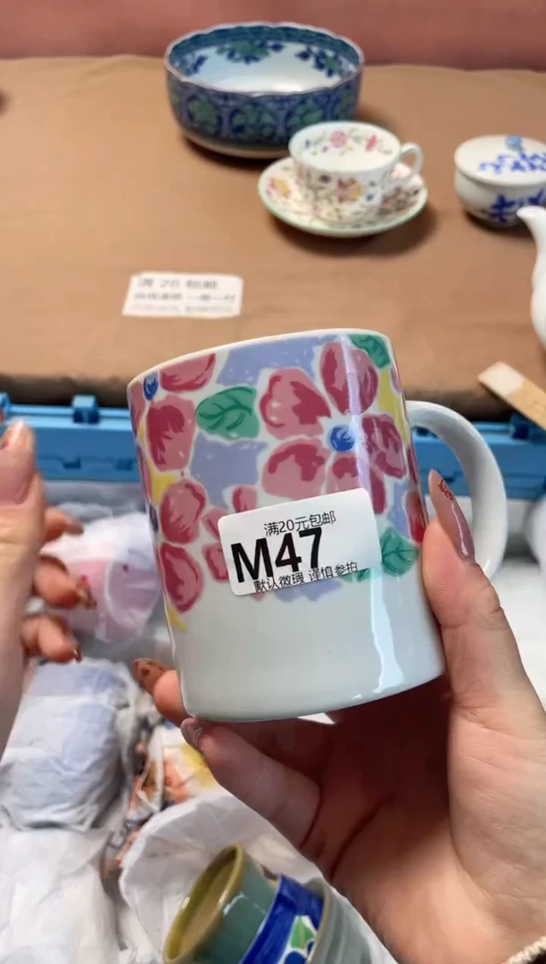 瓷片宝****?彩色花蕊大碗47