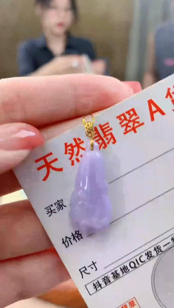 颈饰18K金镶嵌翡翠天然A货翡翠挂件