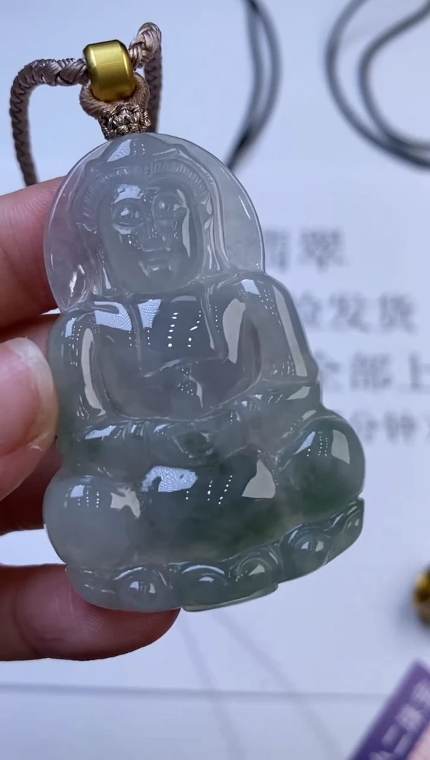 未镶嵌挂件翡翠303317   多人 /观音多样性一件发