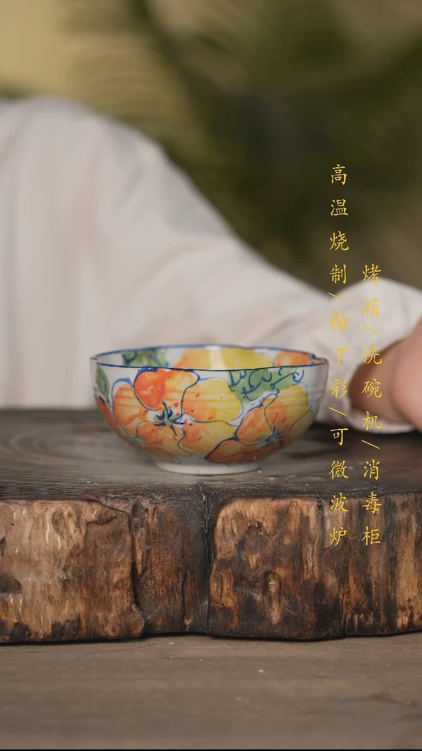 瓷片景德镇高温釉下彩可微波烤箱洗碗机