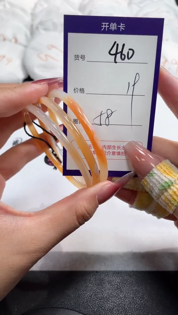 【闪购商品】玛瑙/玉髓手镯未镶嵌460