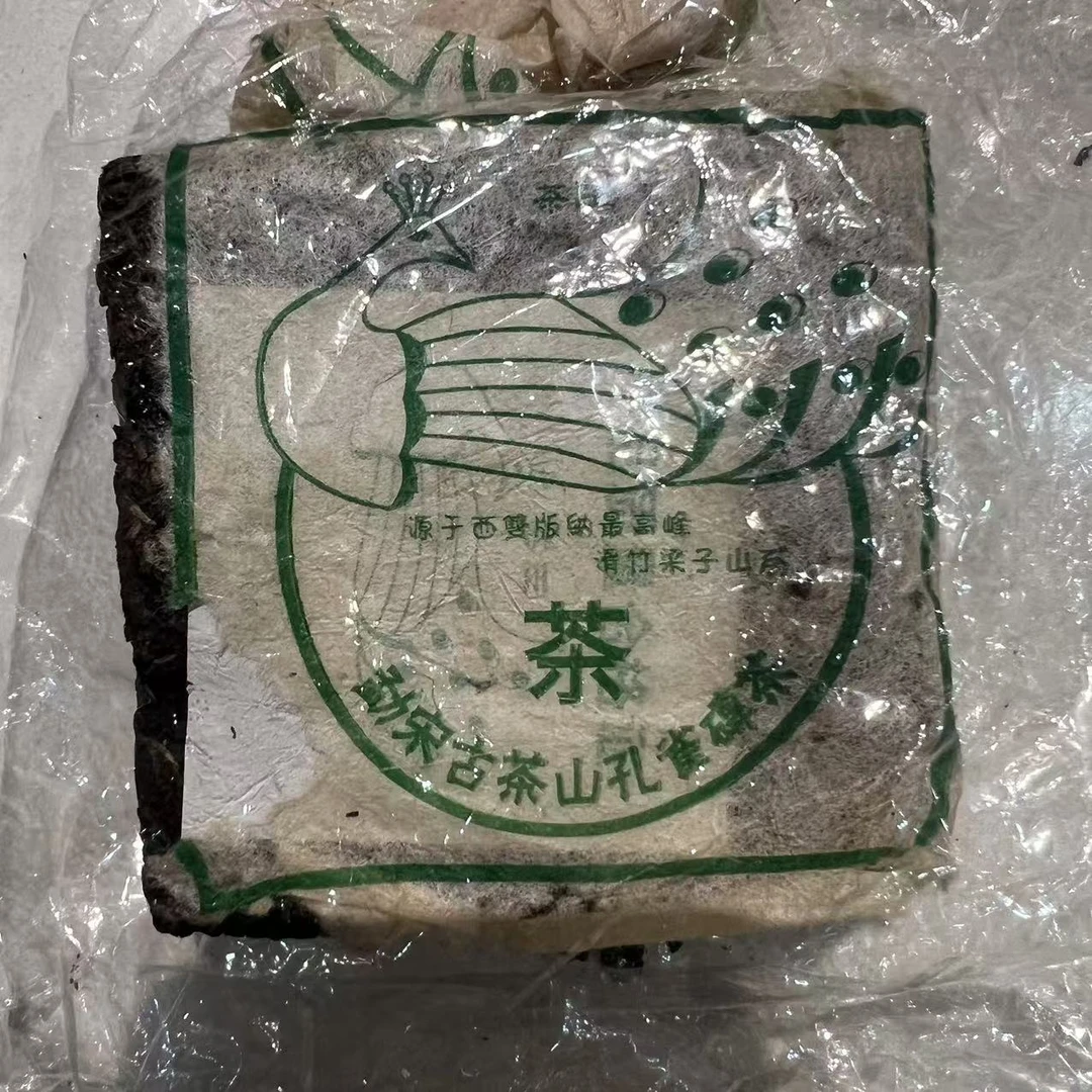 2006年勐宋孔雀方砖普洱生茶100g