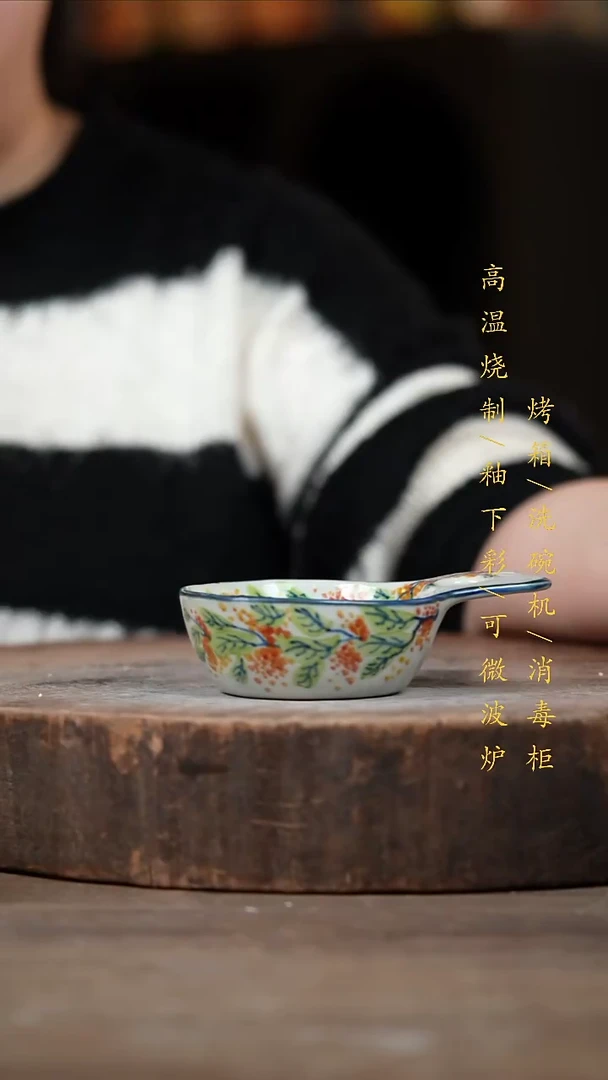 瓷片景德镇高温釉下彩（食品级）