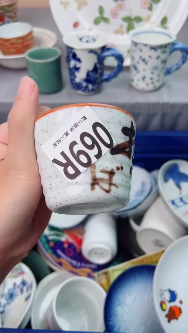 瓷片王*跑069R瓷器瓷器瓷器瓷器