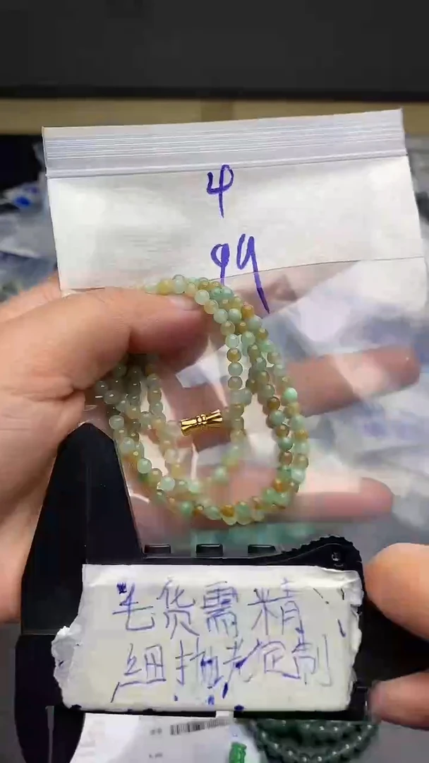 定制翡翠合金毛货需抛光多样性拍一发一
