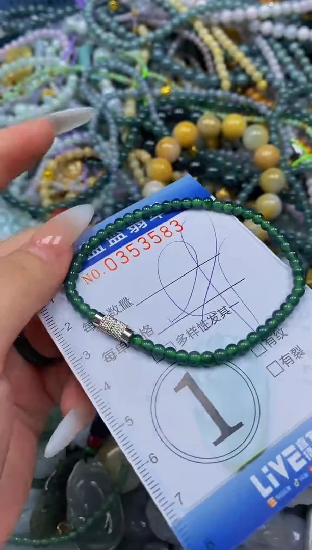 颈饰未镶嵌翡翠闪购0353583