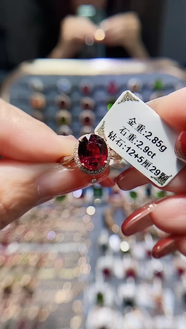 【闪购商品】碧玺戒指18K金镶嵌2.9..