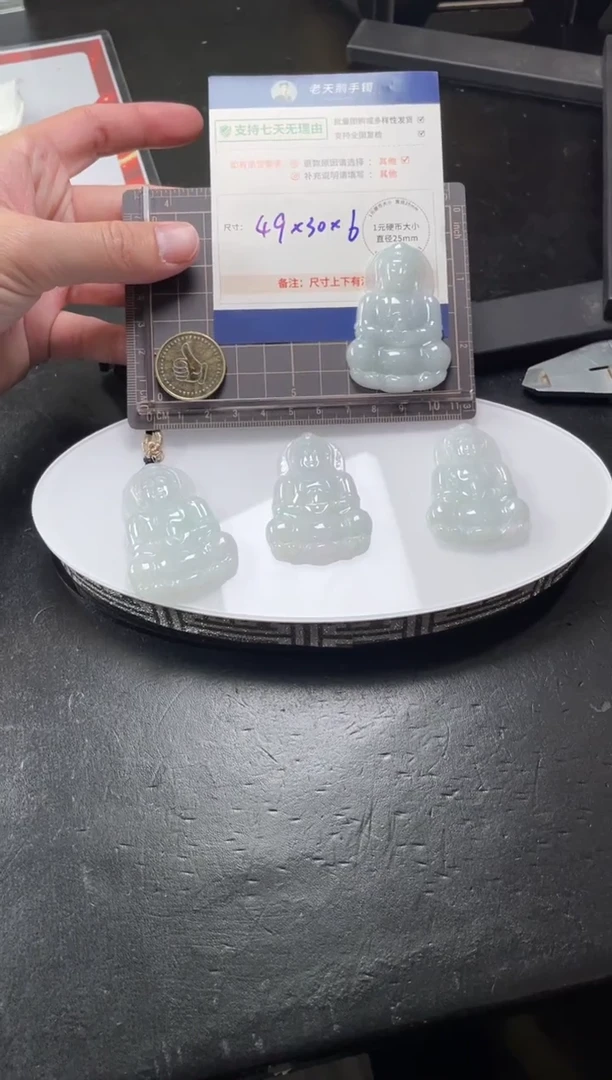 【闪购商品】翡翠挂件未镶嵌观音64配绳/多样性发其一ZBCP