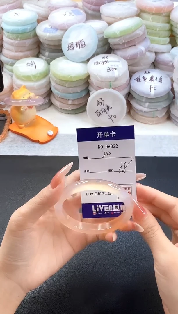 手镯玛瑙/玉髓未镶嵌困****º8032圈口58