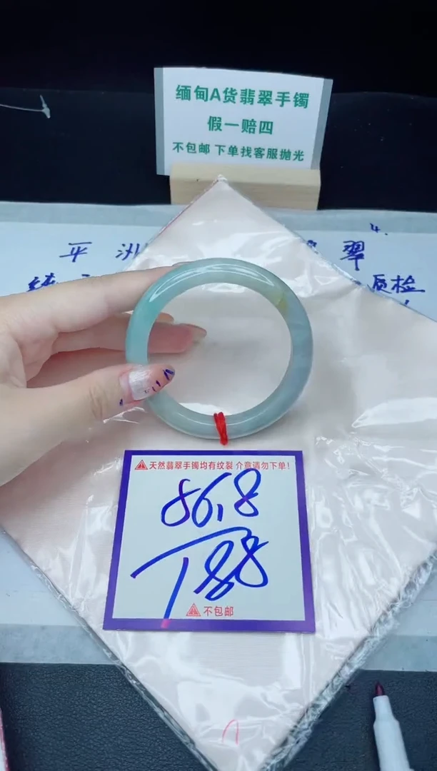 定制翡翠未镶嵌我