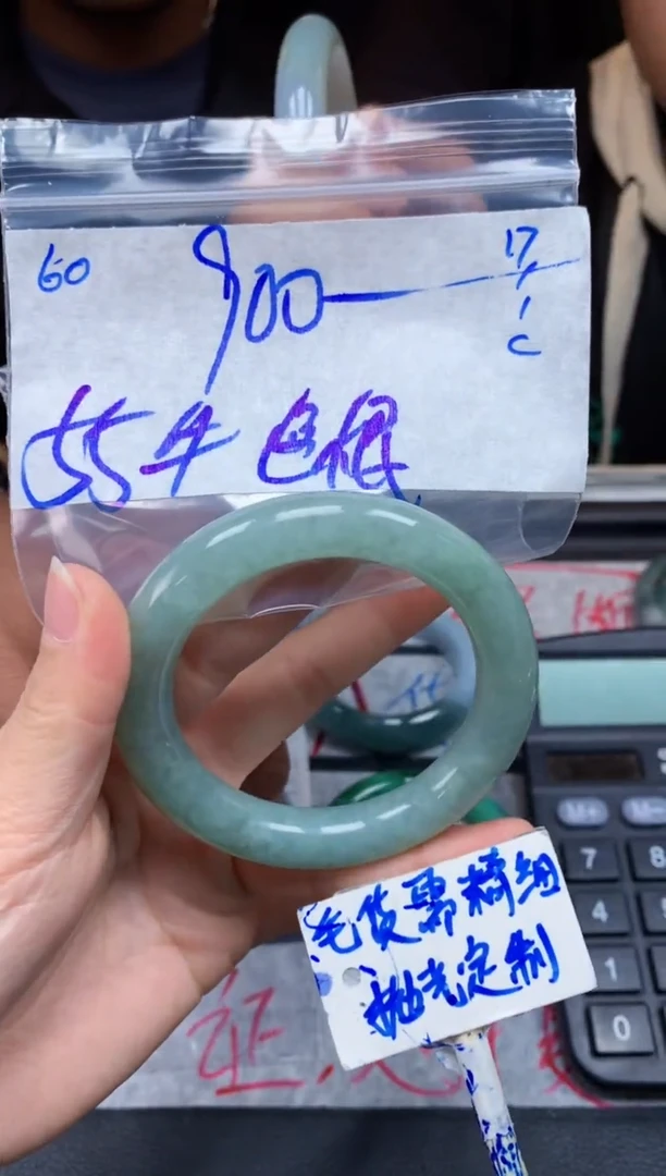 【闪购商品】定制翡翠未镶嵌60毛货需精细抛光手镯多样性拍一发一