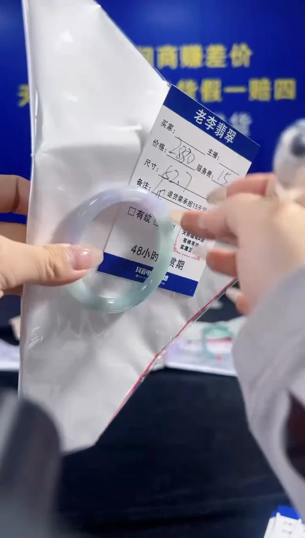 翡翠手镯未镶嵌翡翠手镯单样发一110