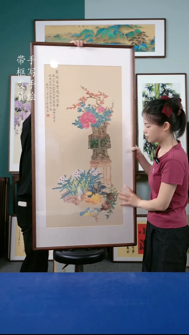 国画79  清供图    65*125
