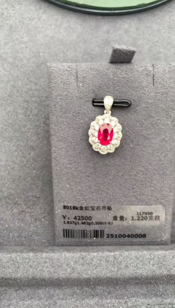 颈饰18K金镶嵌红宝石1.2ct 红宝石 FH   定制