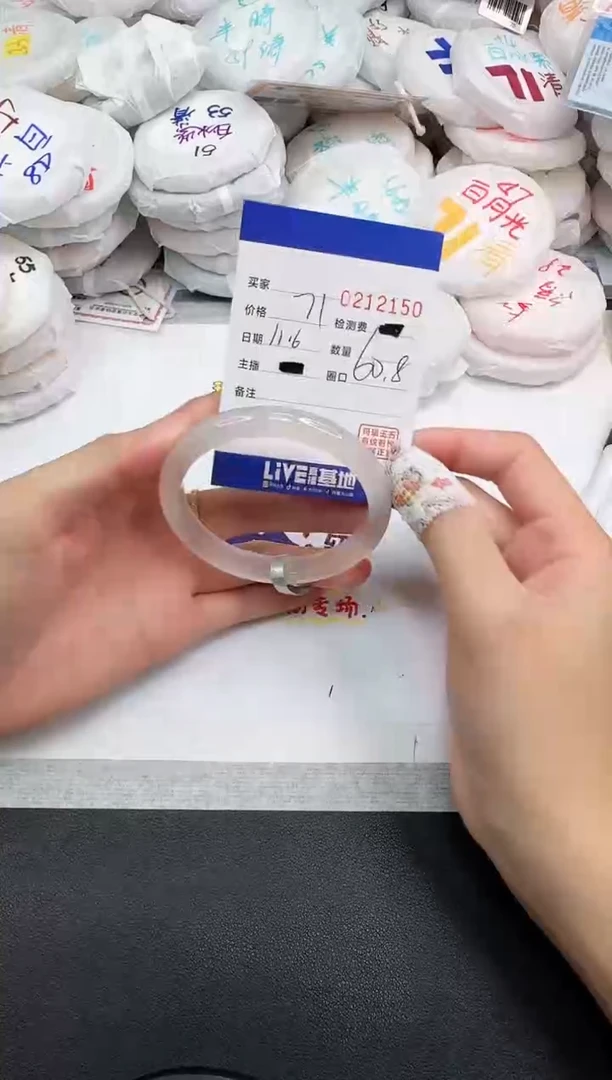 手镯玛瑙/玉髓未镶嵌2150