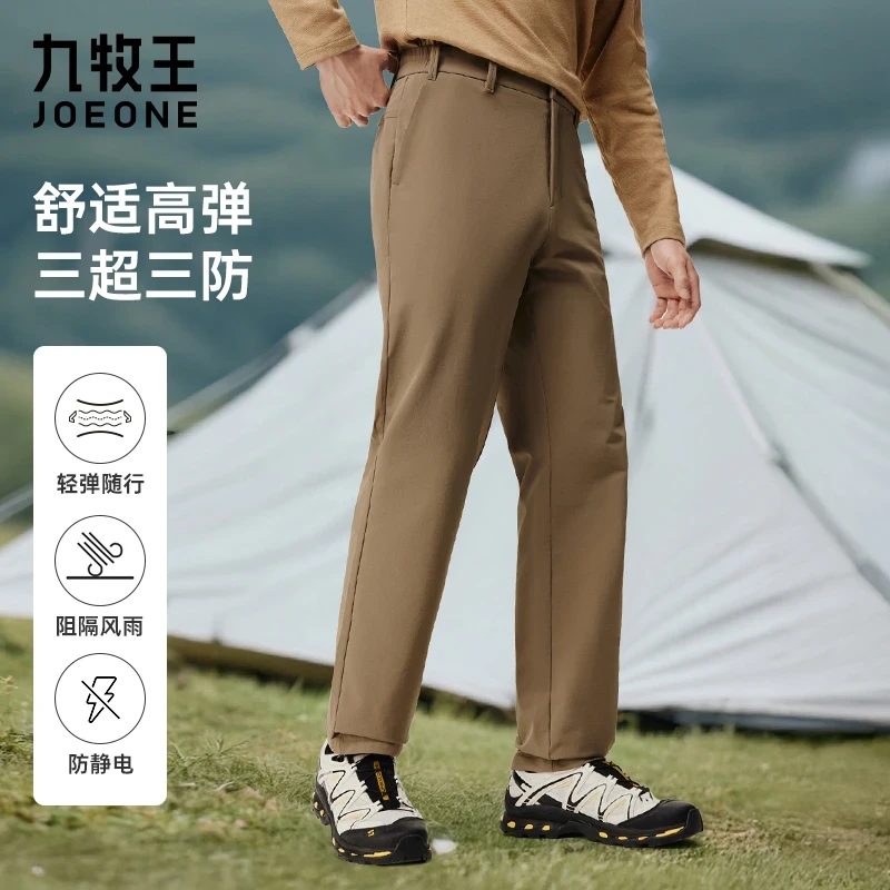 【随行裤】九牧王25秋冬保暖三超三防[超轻/防风/防雨/耐磨]休闲裤