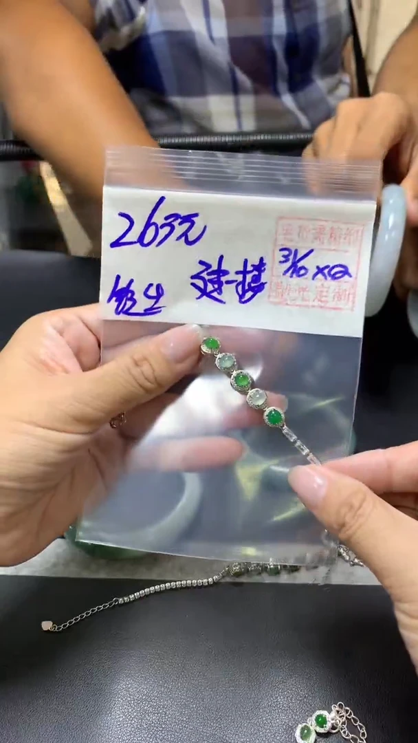 未镶嵌定制翡翠建***楼+手链#263元毛货需抛光