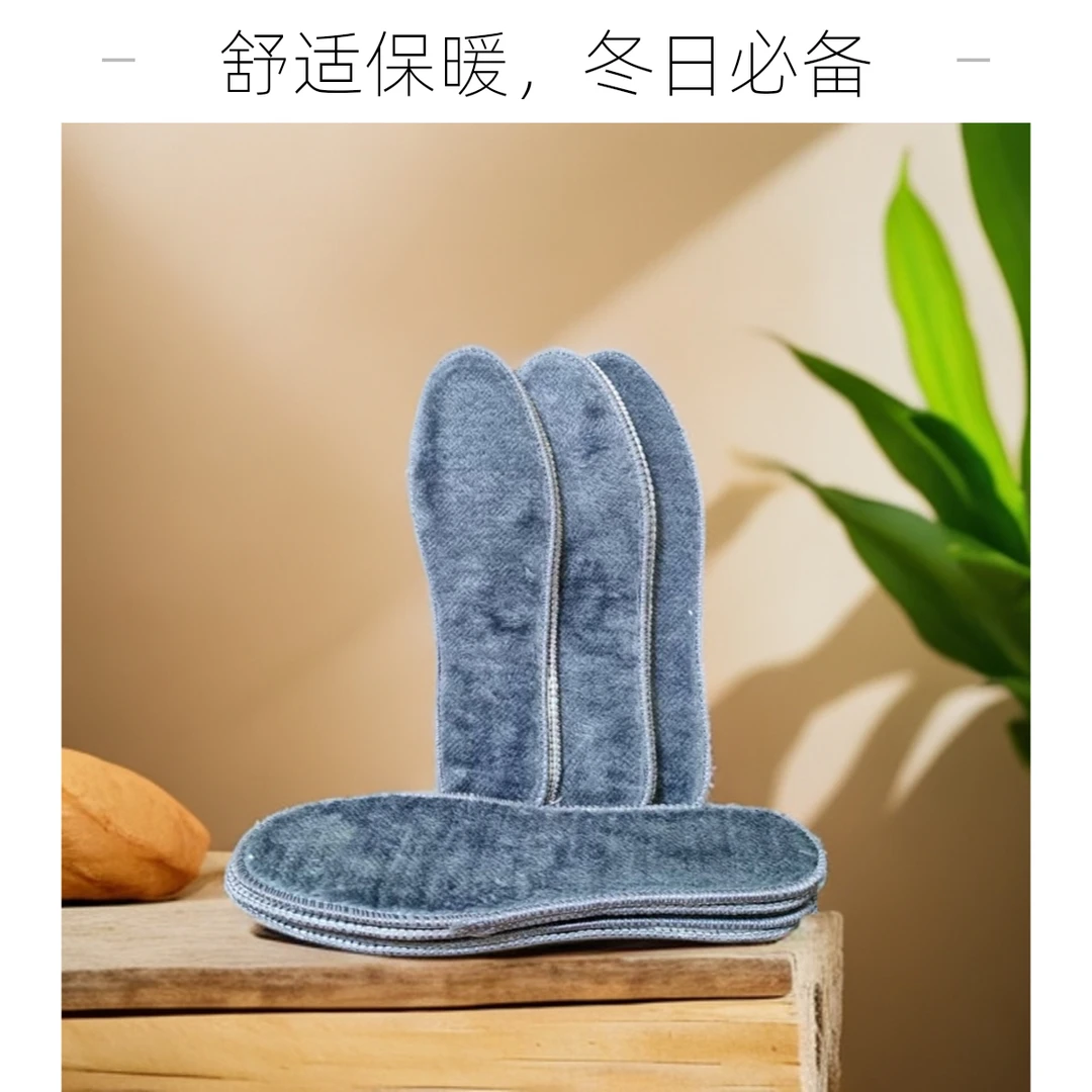 【5双】保暖鞋垫冬季加厚棉鞋垫柔软舒适软底透气毛绒加绒鞋垫子