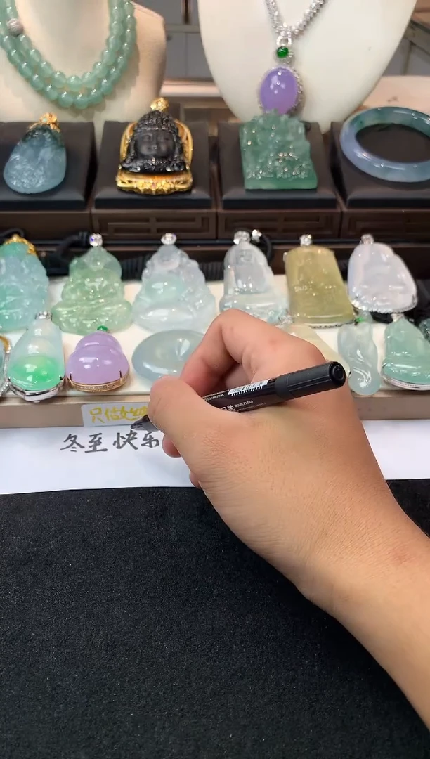 未镶嵌定制翡翠浪*  S毛货不退不换