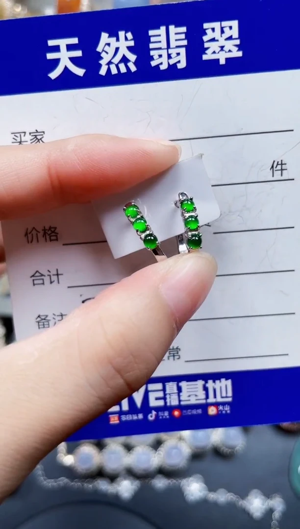 银S925镶嵌翡翠耳饰723