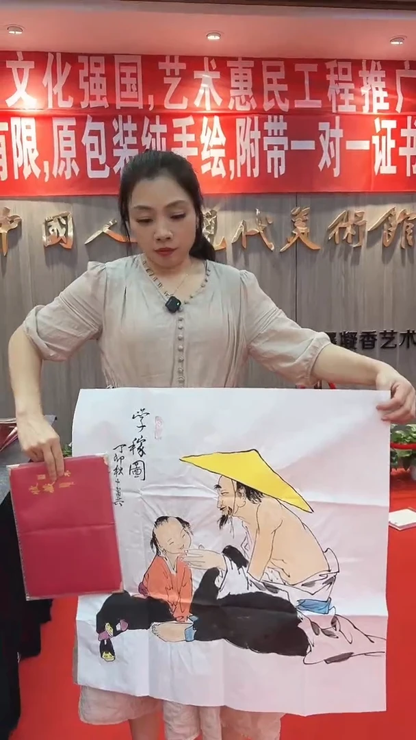 国画111111111111