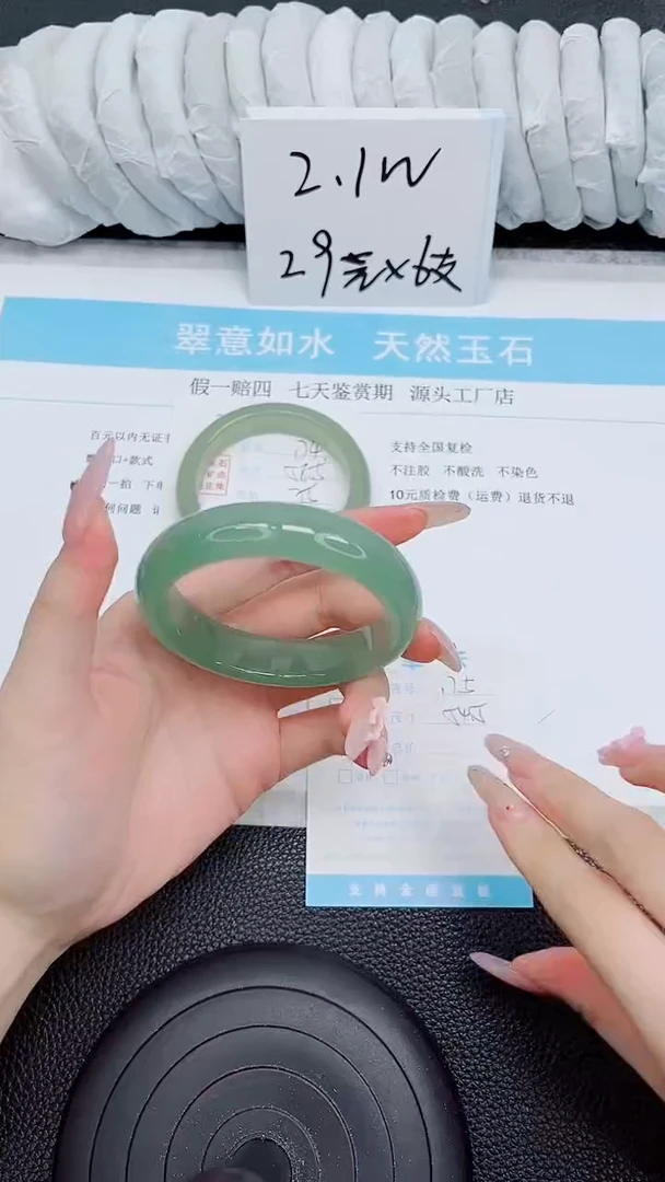 未镶嵌手镯石英质玉175-54