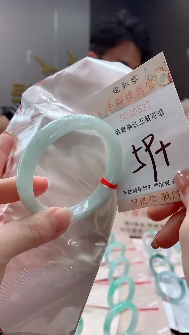 未镶嵌手镯翡翠天然缅甸A货翡翠