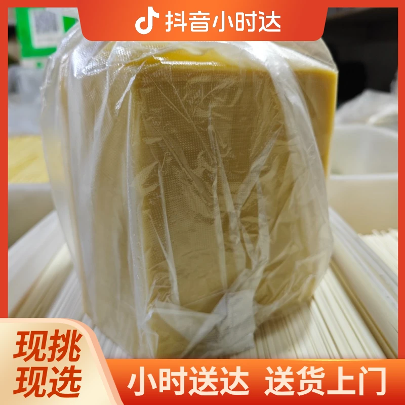 原味/鸡蛋味 饺皮 约500g