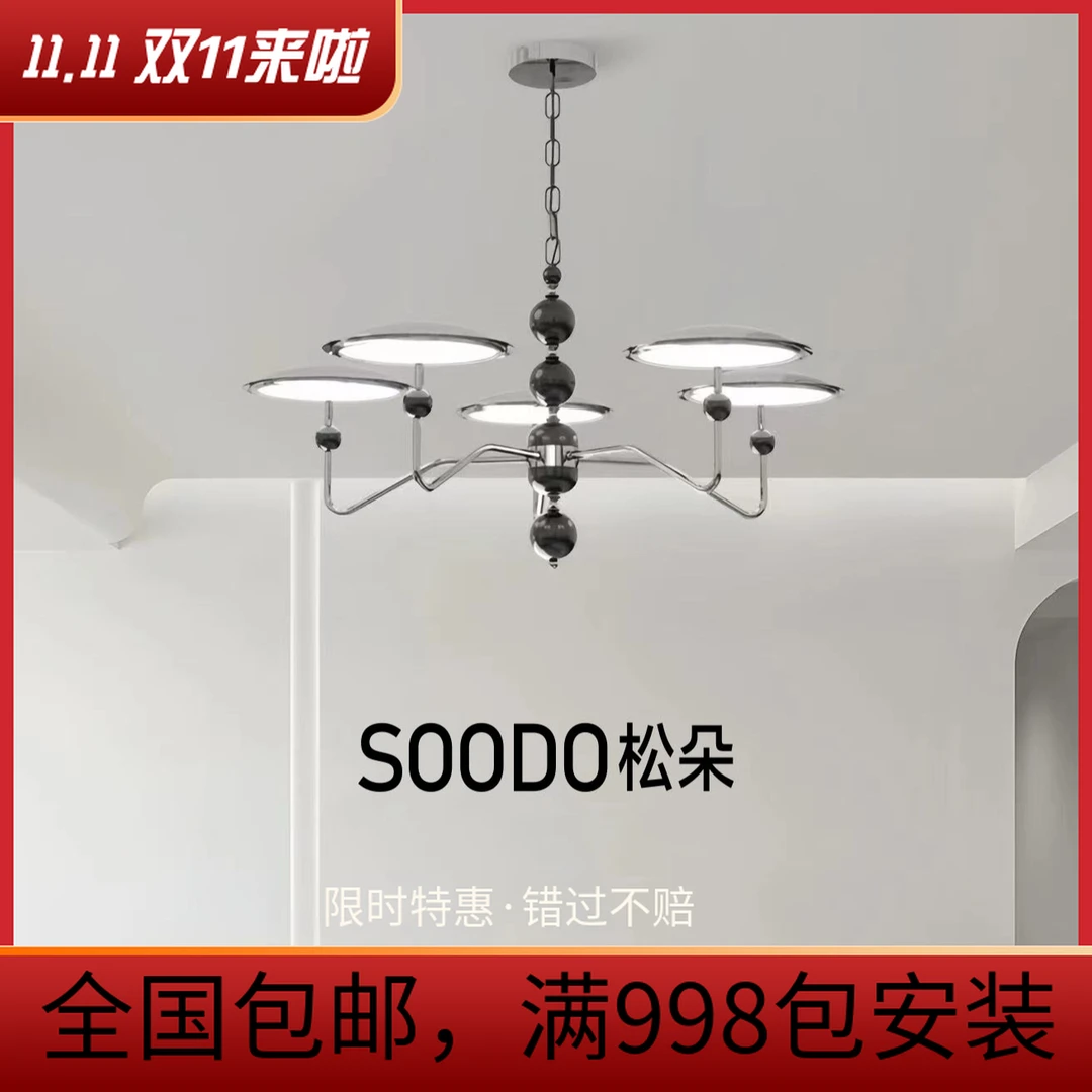 星宇 飞碟法式复古客厅吊灯现代简约新款大厅高端大气中古灯具