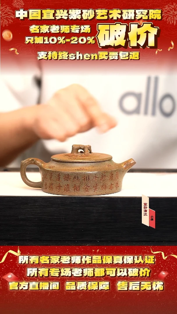 任 67号  280cc 青段