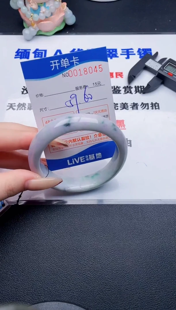 翡翠手镯未镶嵌45拍哪个图片就是发哪个