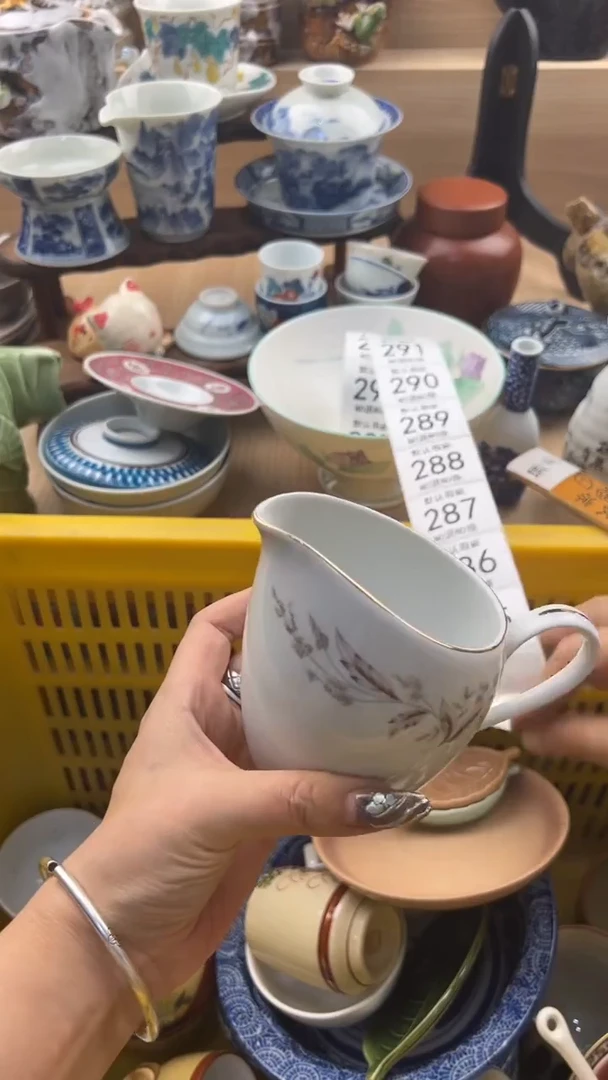 284默认微瑕，满20元包邮