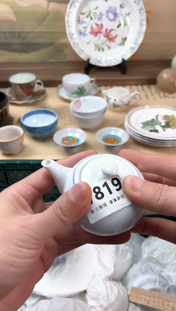 瓷片静*、819