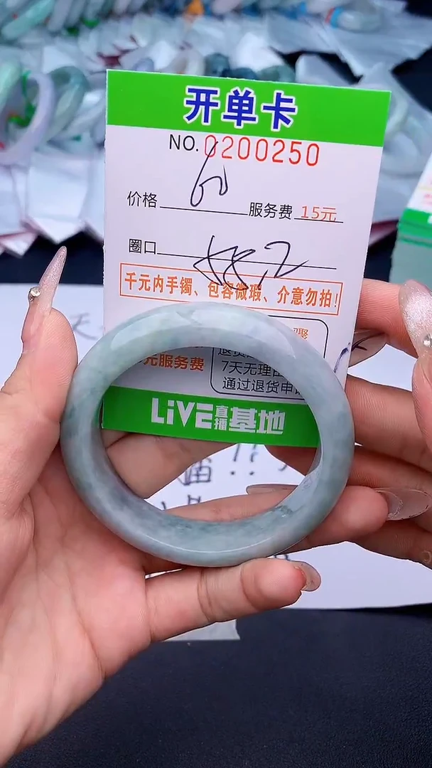 未镶嵌手镯翡翠50天然缅甸A货