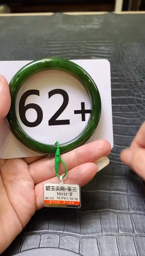 和田玉（碧玉）手镯未镶嵌一个