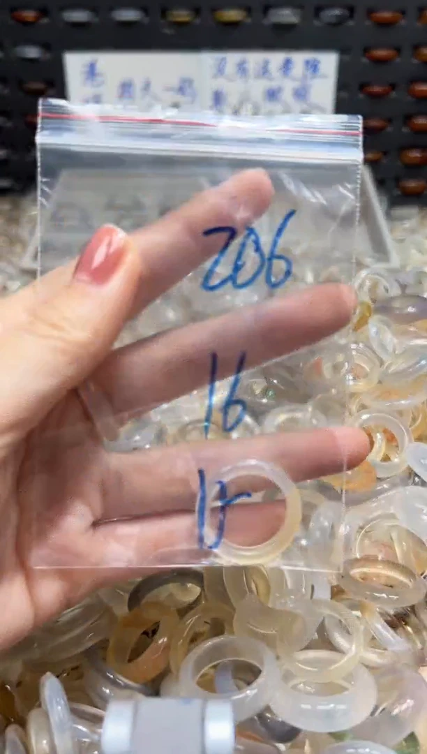 未镶嵌戒指玛瑙/玉髓206