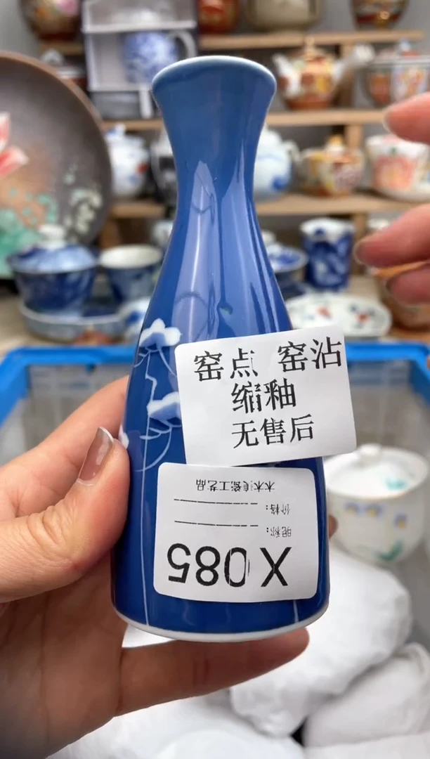 【闪购商品】瓷片085默认微瑕，看清尺寸品相再拍