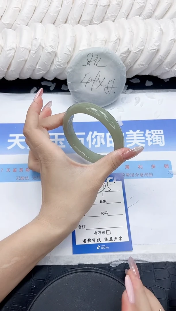 未镶嵌手镯石英质玉295-60.5