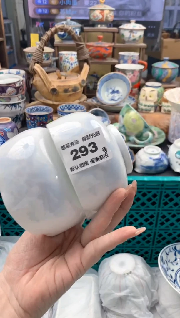 瓷片小*蛋293号九姑娘工艺品瓷器