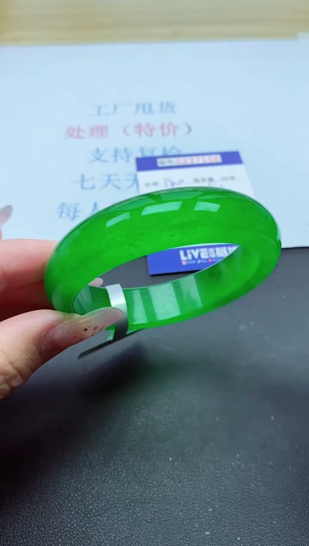 0以实物为准0237156