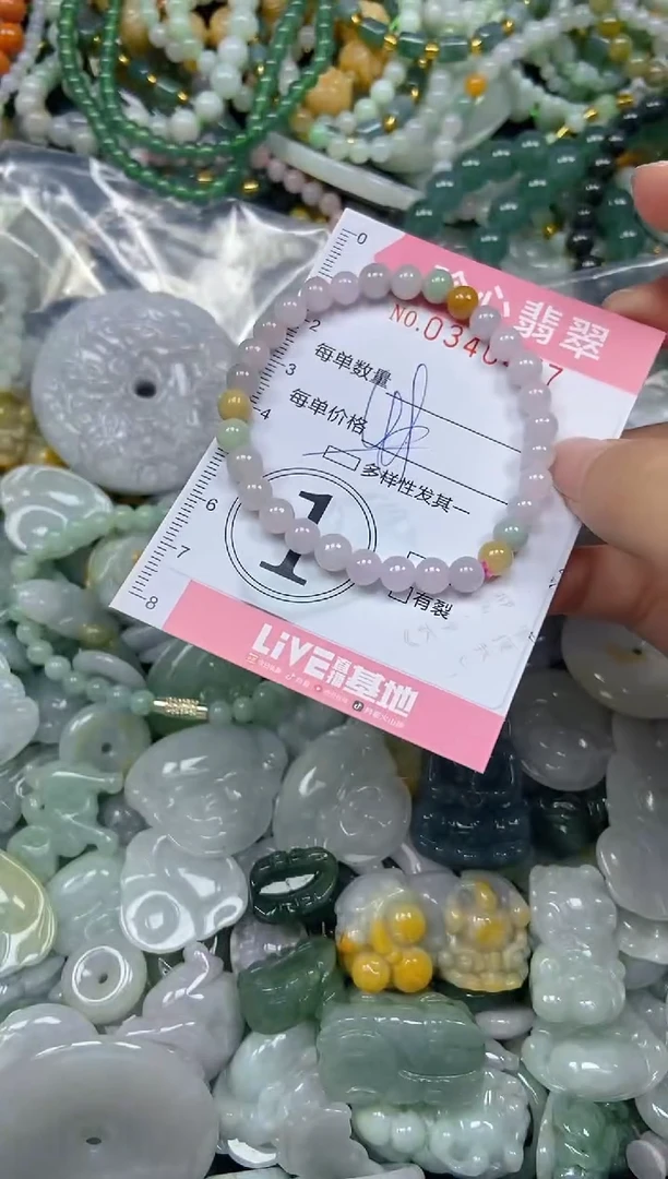 颈饰未镶嵌翡翠闪购0340457多样性发其一