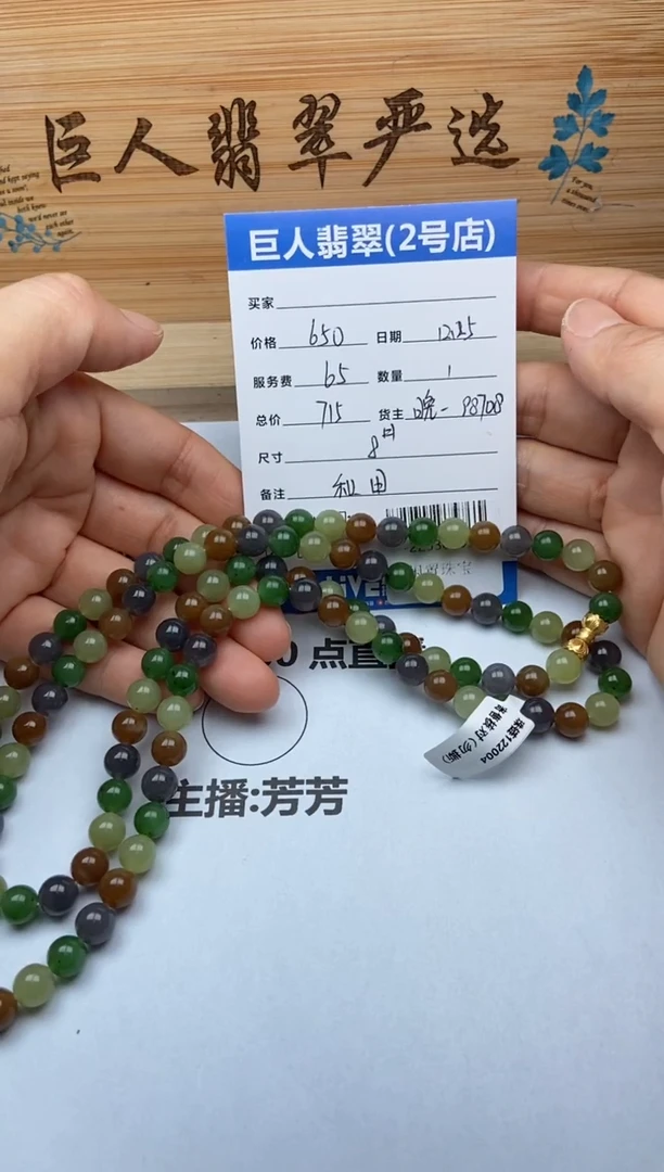 颈饰未镶嵌和田玉珠串多人-22530795