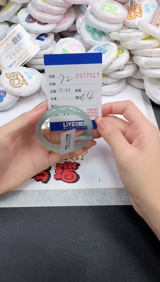 手镯玛瑙/玉髓未镶嵌7517