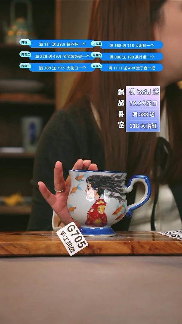 其他G705陶然集器瓷器