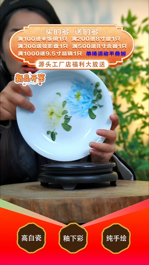 其他白泥景德镇手工手绘陶瓷【食品级】