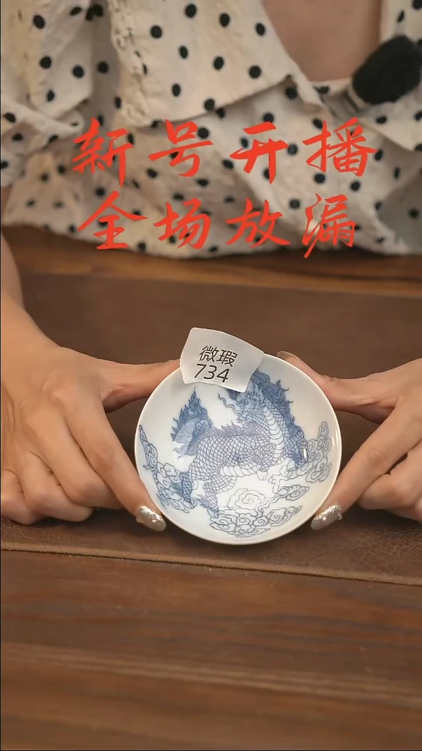 蔓蔓茶集甄选好物微瑕